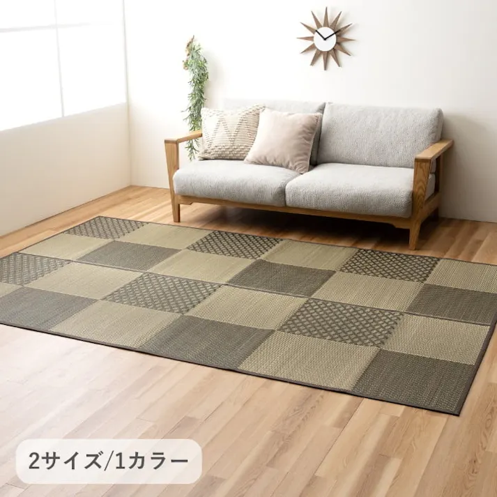 DXモダンチェック ブラウン 174×174cm 1030400060202 カーペット い草ラグ い草【別送品】