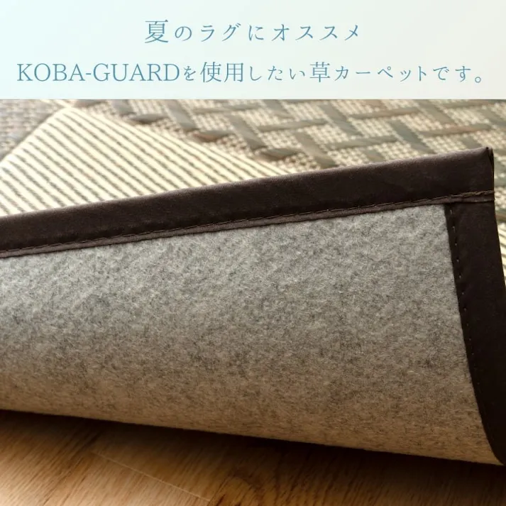 DXモダンチェック ブラウン 174×174cm 1030400060202 カーペット い草ラグ い草【別送品】