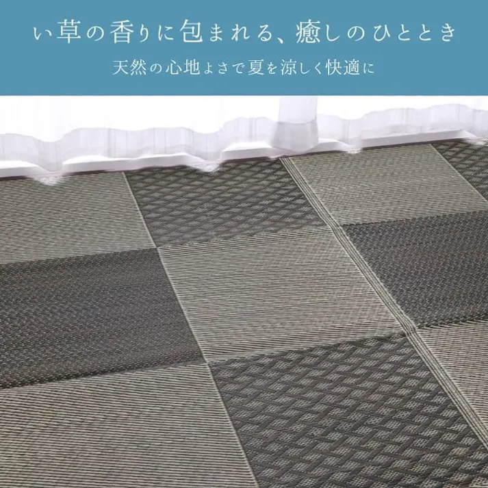 DXモダンチェック ブラウン 174×174cm 1030400060202 カーペット い草ラグ い草【別送品】