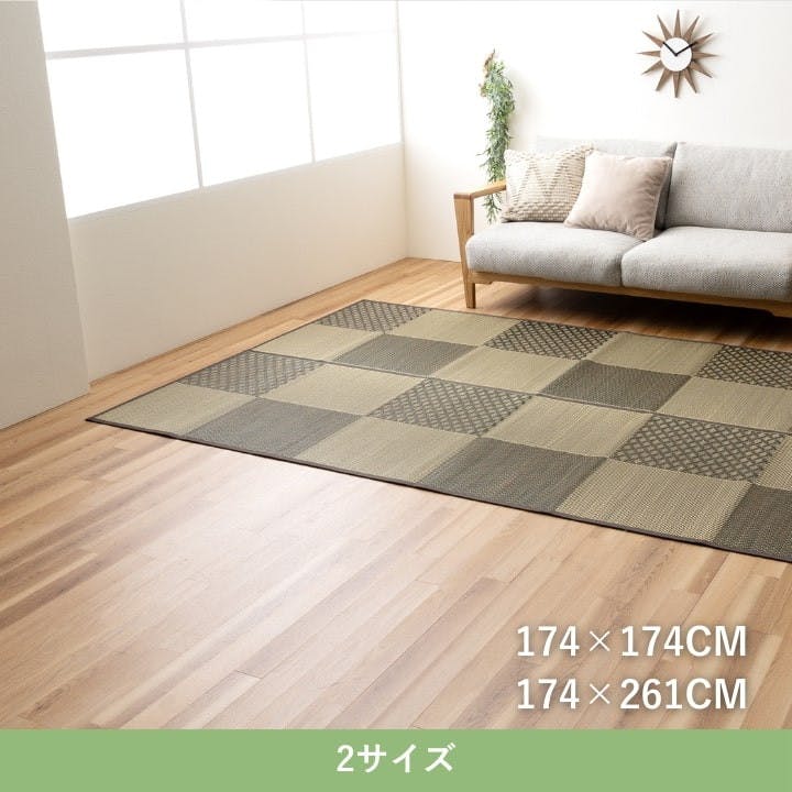 IKEHIKO イケヒコ DXモダンチェック ブラウン 174×261cm
