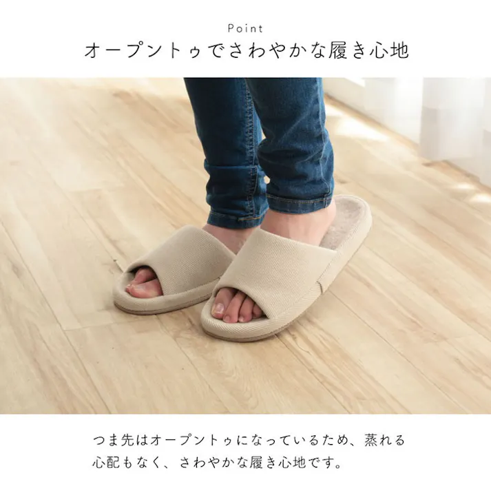 リンド ブラック 25-27cm 1260150031002 ルームシューズ い草【別送品】