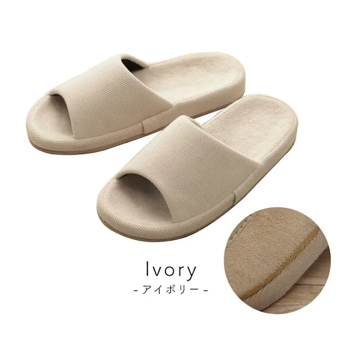 リンド アイボリー 25-27cm 1260150141002 ルームシューズ い草【別送品】