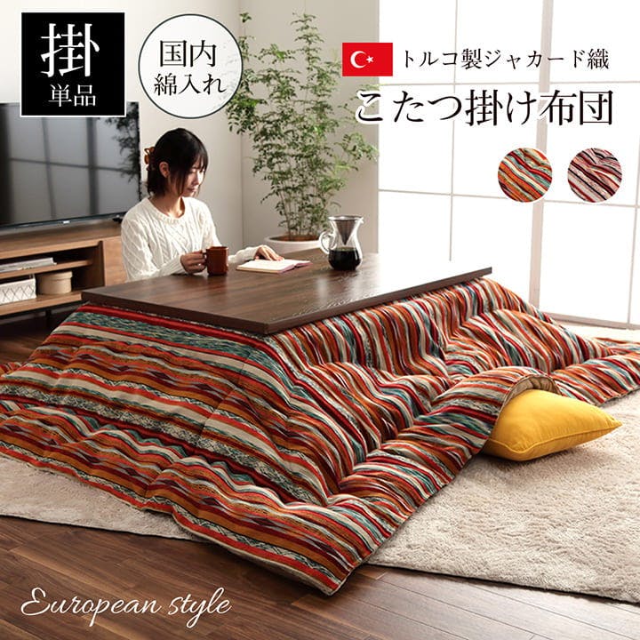 IKEHIKO イケヒコ アシュリー パープル 200×200cm 1151730232903 こたつ布団 掛布団 シェニール 4550317202018 こたつ掛布団 IKEHIKO イケヒコ アシュリー パープル 200×200cm 1151730232903 こたつ布団 掛布団 シェニール 4550317202018 こたつ掛布団