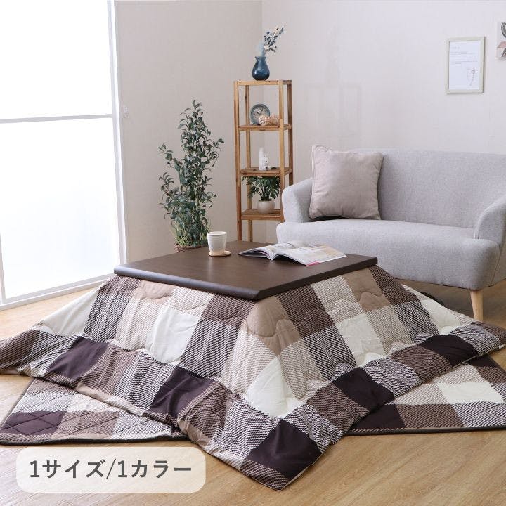 IKEHIKO イケヒコ チェス ブラウン 190×190cm 1171790060110 こたつ布団 掛布団 4550317207235 こたつ掛布団 IKEHIKO イケヒコ チェス ブラウン 190×190cm 1171790060110 こたつ布団 掛布団 4550317207235 こたつ掛布団