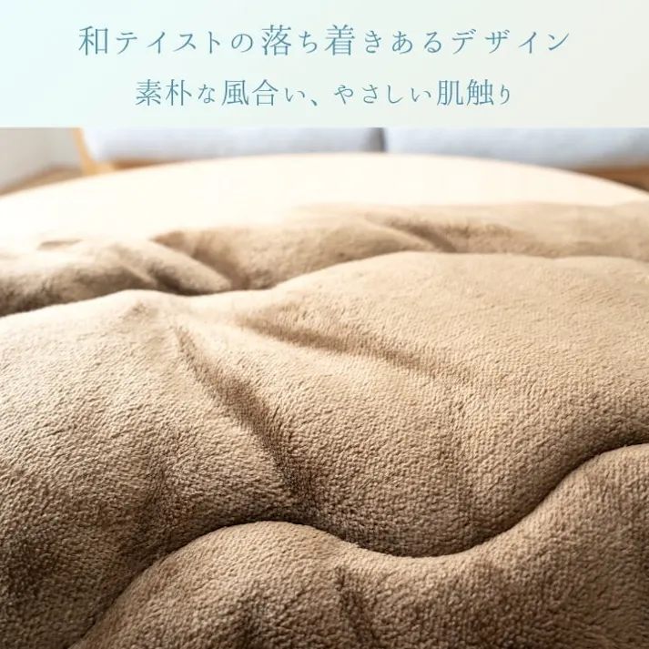 かすみ2 ブラウン 190×190cm 1181931066111 寝具 ひざ掛け【別送品】