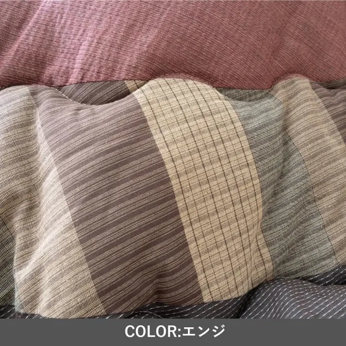 かすみ2 ブラウン 240×240cm 1181931066911 寝具 ひざ掛け【別送品】