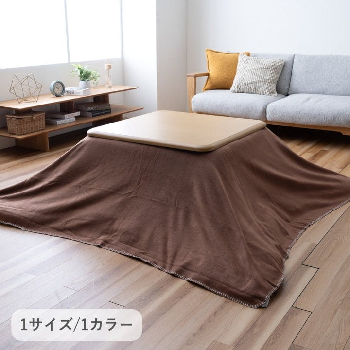 IKEHIKO イケヒコ IY中掛 ブラウン 180×180cm 1181221061521 寝具 ひざ掛け 4550317216077 ひざかけ・ハーフケット IKEHIKO イケヒコ IY中掛 ブラウン 180×180cm 1181221061521 寝具 ひざ掛け 4550317216077 ひざかけ・ハーフケット