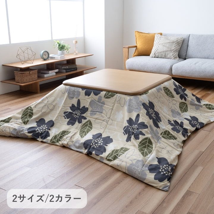 IKEHIKO イケヒコ マーリカバー ベージュ 195×245cm 1172350028160 こたつ布団 カバー 4550317218965 こたつカバー・中掛 IKEHIKO イケヒコ マーリカバー ベージュ 195×245cm 1172350028160 こたつ布団 カバー 4550317218965 こたつカバー・中掛
