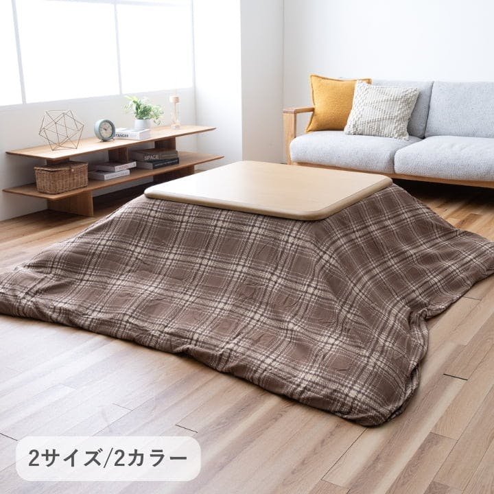 IKEHIKO イケヒコ マージュカバー オレンジ 195×245cm 1172360208160 こたつ布団 カバー 4550317219085 こたつカバー・中掛 IKEHIKO イケヒコ マージュカバー オレンジ 195×245cm 1172360208160 こたつ布団 カバー 4550317219085 こたつカバー・中掛