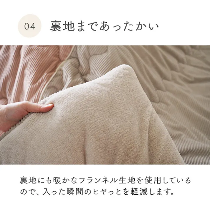 クルム イエロー 190×240cm 1182050290211 こたつ布団 掛布団 フランネル 4550317219856【別送品】