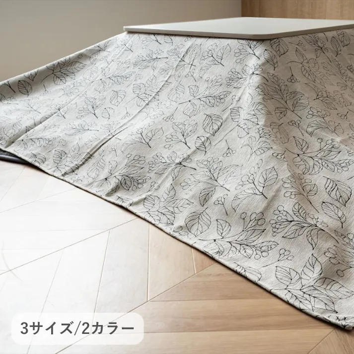ブラン アイボリー 210×210cm 1172580148750 こたつ布団 上掛 4550317220609【別送品】