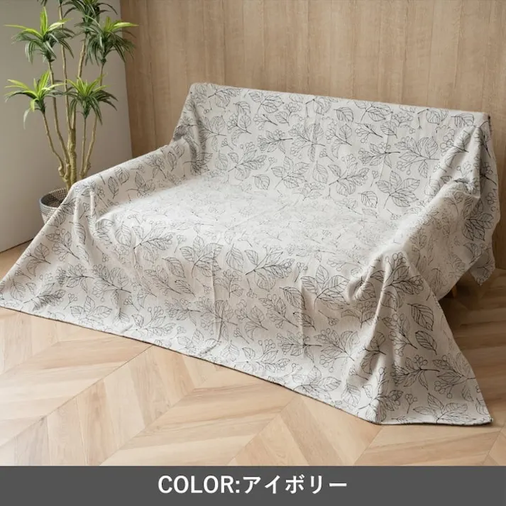 ブラン アイボリー 210×250cm 1172580148850 こたつ布団 上掛 4550317220616【別送品】