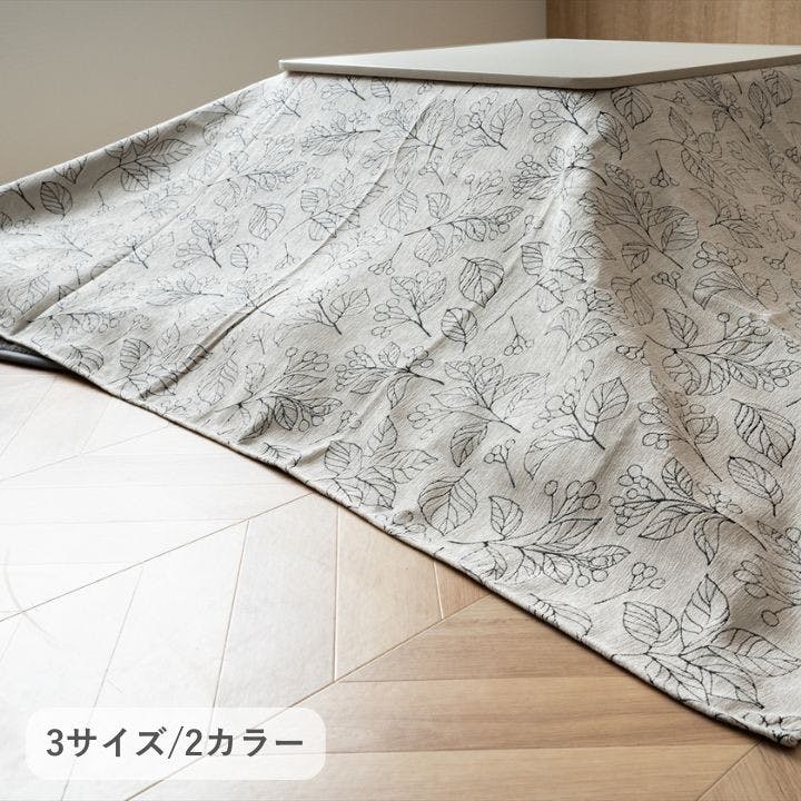 IKEHIKO イケヒコ ブラン アイボリー 210×290cm 1172580148950 こたつ布団 上掛 4550317220623 こたつ掛布団 IKEHIKO イケヒコ ブラン アイボリー 210×290cm 1172580148950 こたつ布団 上掛 4550317220623 こたつ掛布団