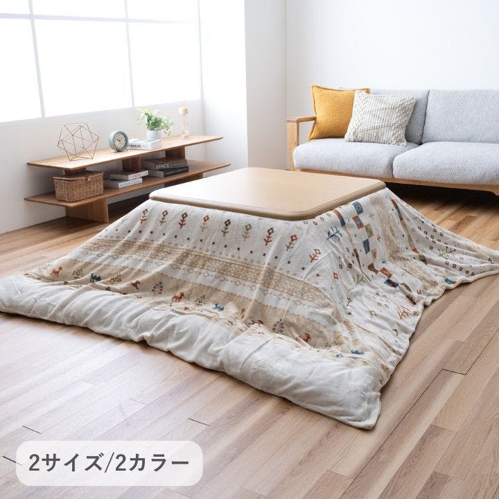 IKEHIKO イケヒコ ルミナ グレー 195×195cm 1172901138060 こたつ布団 カバー 4550317224409 こたつカバー・中掛 IKEHIKO イケヒコ ルミナ グレー 195×195cm 1172901138060 こたつ布団 カバー 4550317224409 こたつカバー・中掛