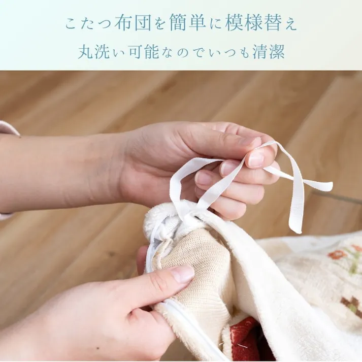 ルミナ グレー 195×245cm 1172901138160 こたつ布団 カバー 4550317224416【別送品】