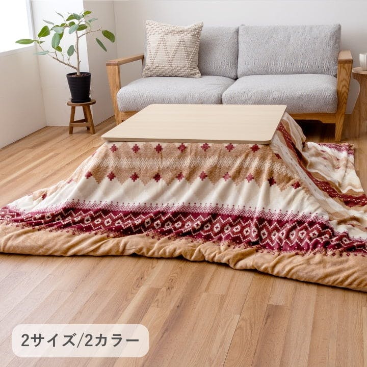 IKEHIKO イケヒコ ラコム カバー ベージュ 195×195cm 1172911028060 こたつ布団 カバー 4550317224461 こたつカバー・中掛 IKEHIKO イケヒコ ラコム カバー ベージュ 195×195cm 1172911028060 こたつ布団 カバー 4550317224461 こたつカバー・中掛