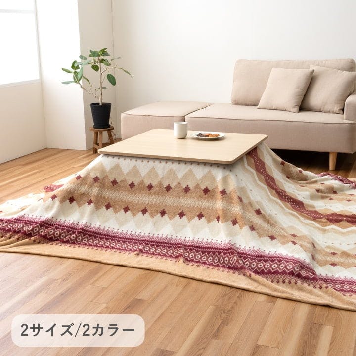 IKEHIKO イケヒコ ラコム 上掛け ベージュ 195×195cm 1172911028050 こたつ布団 上掛 4550317224485 こたつ掛布団 IKEHIKO イケヒコ ラコム 上掛け ベージュ 195×195cm 1172911028050 こたつ布団 上掛 4550317224485 こたつ掛布団