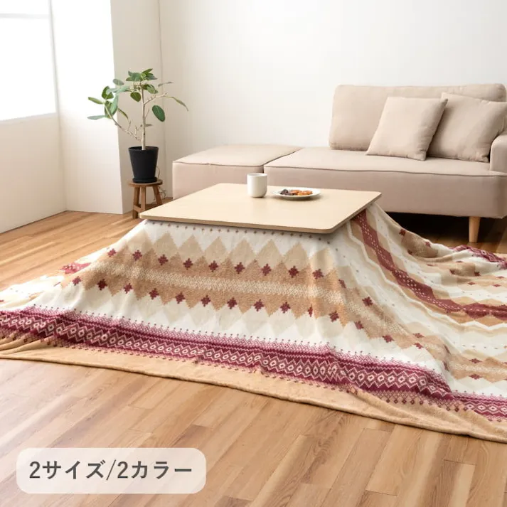 ラコム 上掛け ベージュ 195×195cm 1172911028050 こたつ布団 上掛 4550317224485【別送品】