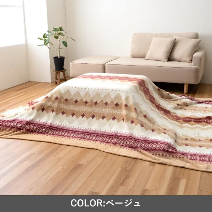 ラコム 上掛け ベージュ 195×195cm 1172911028050 こたつ布団 上掛 4550317224485【別送品】