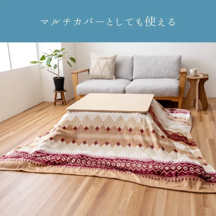 ラコム 上掛け ネイビー 195×245cm 1172911198150 こたつ布団 上掛 4550317224553【別送品】