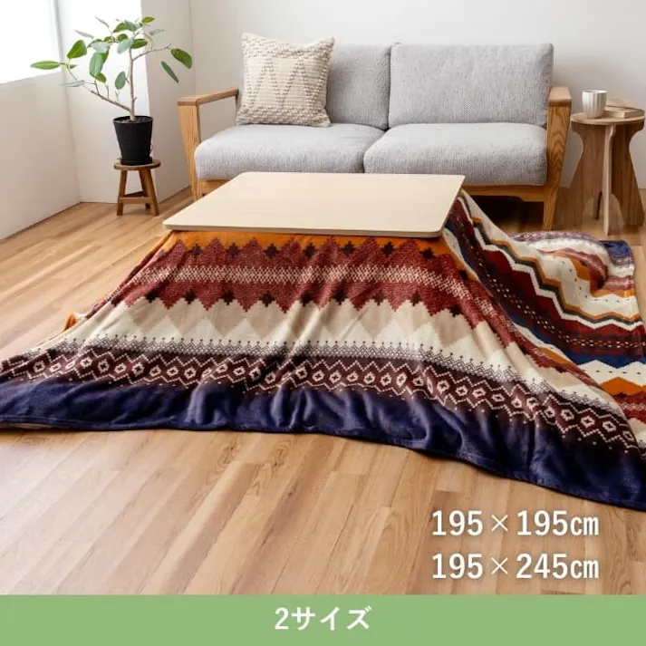 ラコム 上掛け ネイビー 195×245cm 1172911198150 こたつ布団 上掛 4550317224553【別送品】