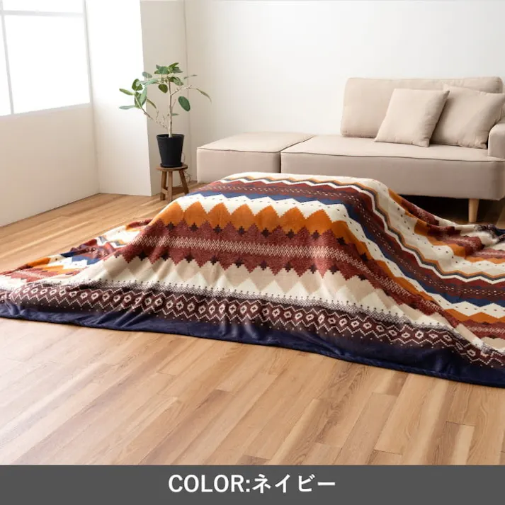 ラコム 上掛け ネイビー 195×245cm 1172911198150 こたつ布団 上掛 4550317224553【別送品】