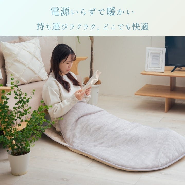 メイク ベージュ 80×120cm 1173031297899 こたつ布団 ポケット