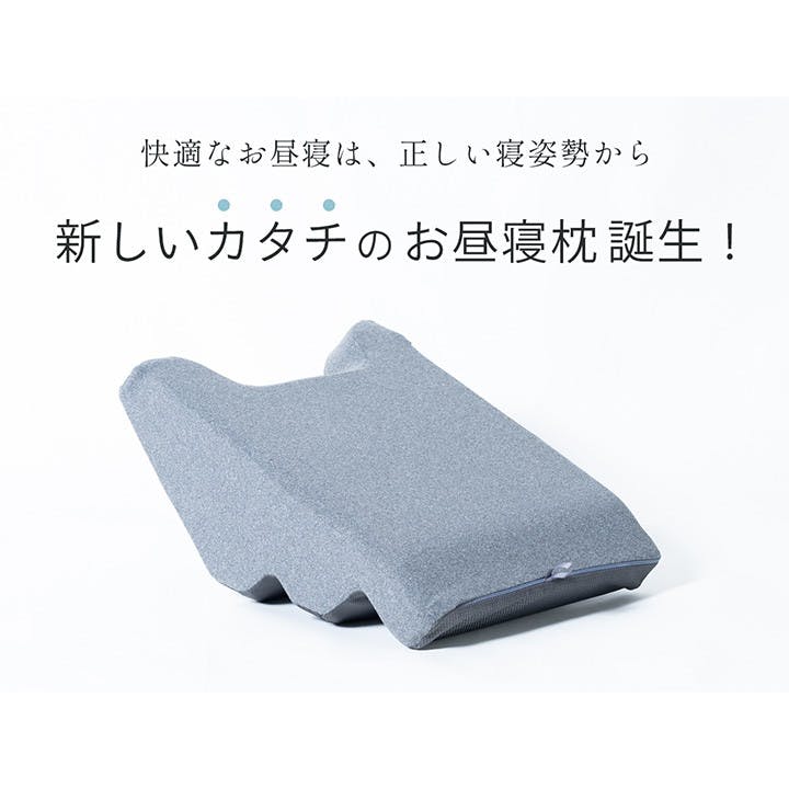IKEHIKO イケヒコ お昼寝まくら グレー 47×34×17cm 1196180139916 寝具 枕 4550317258626 その他枕 IKEHIKO イケヒコ お昼寝まくら グレー 47×34×17cm 1196180139916 寝具 枕 4550317258626 その他枕