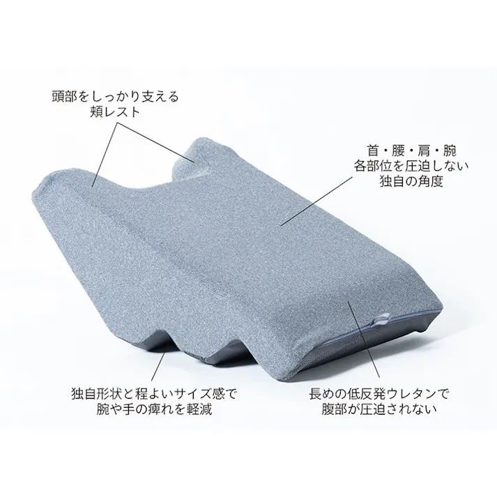 お昼寝まくら グレー 47×34×17cm 1196180139916 寝具 枕【別送品】