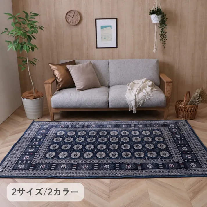 クラリス ワイン 140×200cm 1272510282101 カーペット 無地カーペット フランネル【別送品】