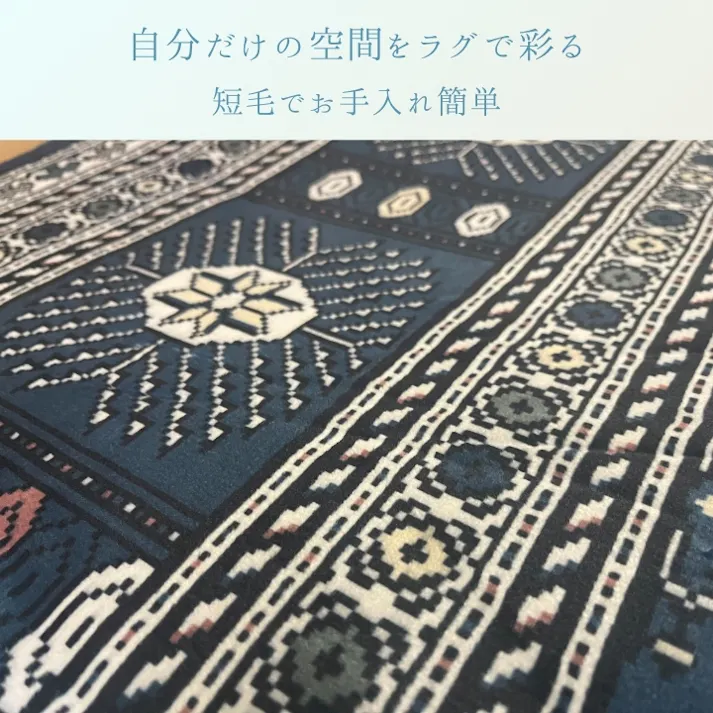 クラリス ワイン 140×200cm 1272510282101 カーペット 無地カーペット フランネル【別送品】