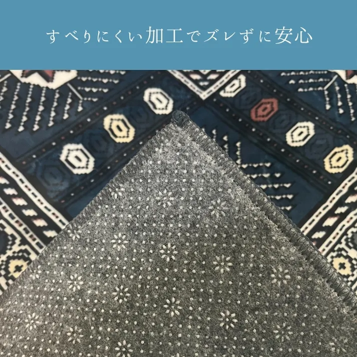 クラリス ワイン 140×200cm 1272510282101 カーペット 無地カーペット フランネル【別送品】