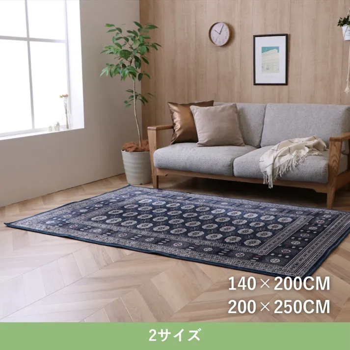 クラリス ワイン 140×200cm 1272510282101 カーペット 無地カーペット フランネル【別送品】