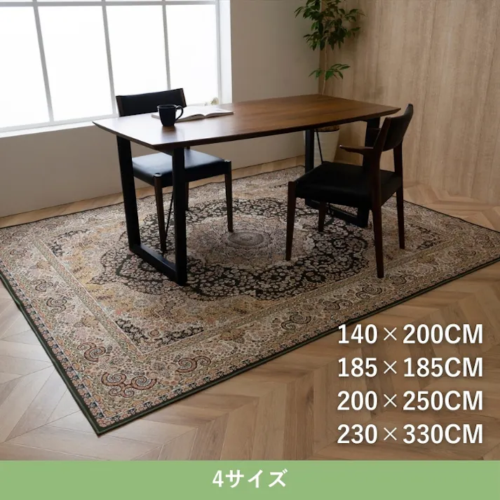 リーガたたみ グリーン 140×200cm 1272920122101 カーペット 無地カーペット フランネル【別送品】