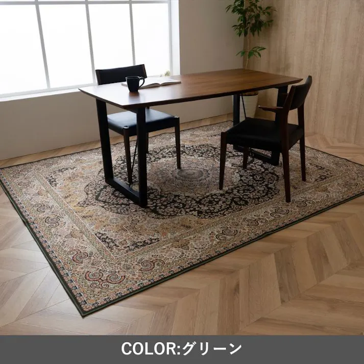 リーガたたみ グリーン 140×200cm 1272920122101 カーペット 無地カーペット フランネル【別送品】