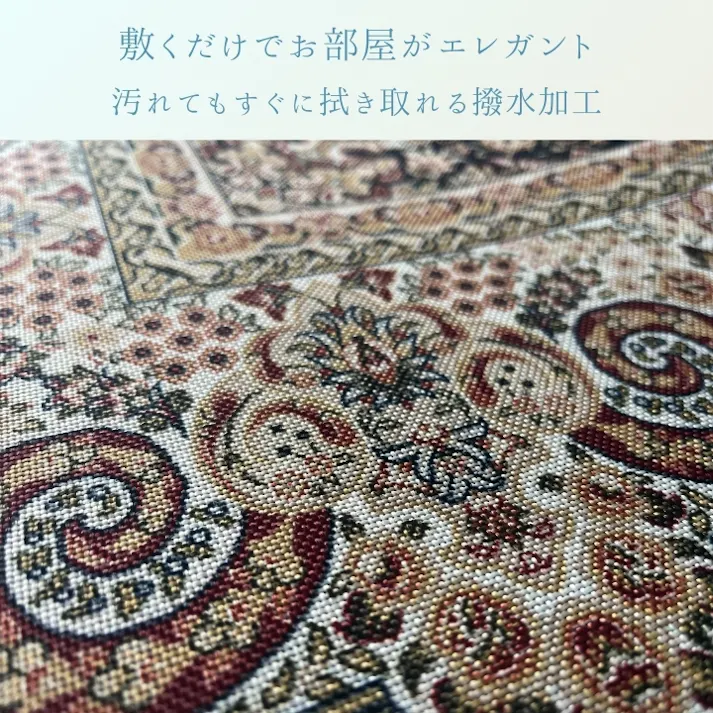 リーガたたみ グリーン 200×250cm 1272920123201 カーペット 無地カーペット フランネル【別送品】
