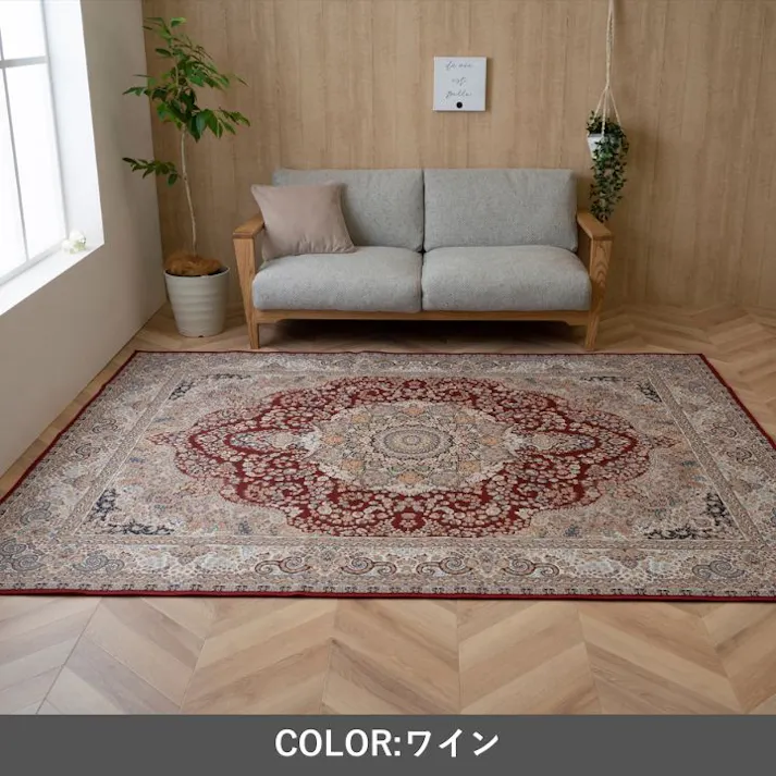 リーガたたみ ワイン 230×330cm 1272920283801 カーペット 無地カーペット フランネル【別送品】
