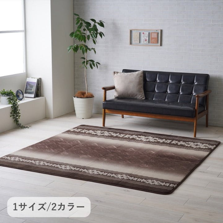 IKEHIKO イケヒコ ルピア ブラウン 180×180cm 1273120062301 カーペット 無地カーペット フランネル 4550317358562 約3帖用 ラグ IKEHIKO イケヒコ ルピア ブラウン 180×180cm 1273120062301 カーペット 無地カーペット フランネル 4550317358562 約3帖用 ラグ