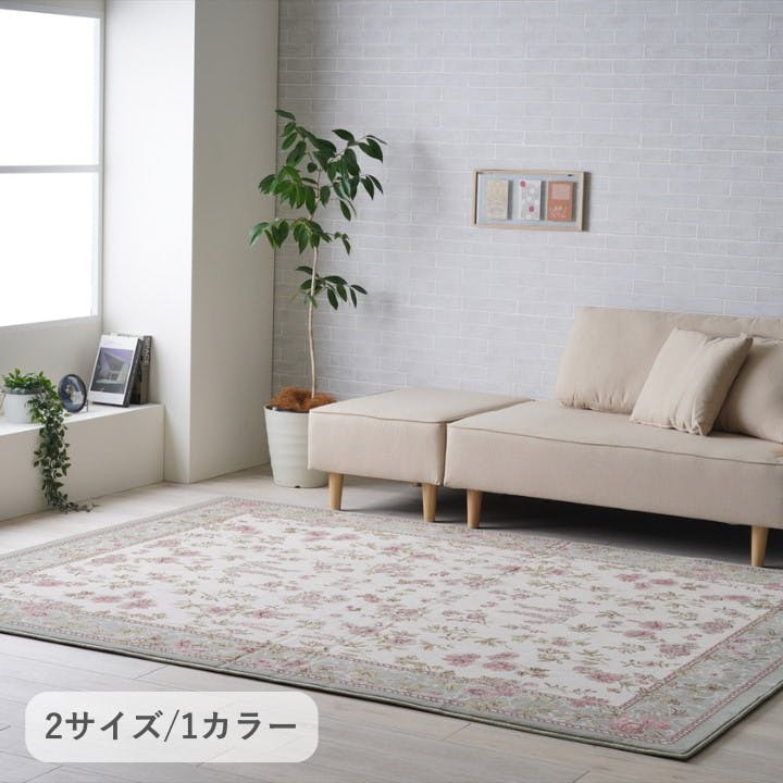 IKEHIKO イケヒコ ライズ グリーン 185×185cm 1271770122401 カーペット 無地カーペット フランネル 4550317359101 約3帖用 ラグ IKEHIKO イケヒコ ライズ グリーン 185×185cm 1271770122401 カーペット 無地カーペット フランネル 4550317359101 約3帖用 ラグ