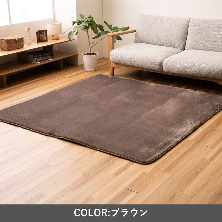 ウイン ベージュ 180×180cm 1281151021203 カーペット 無地カーペット