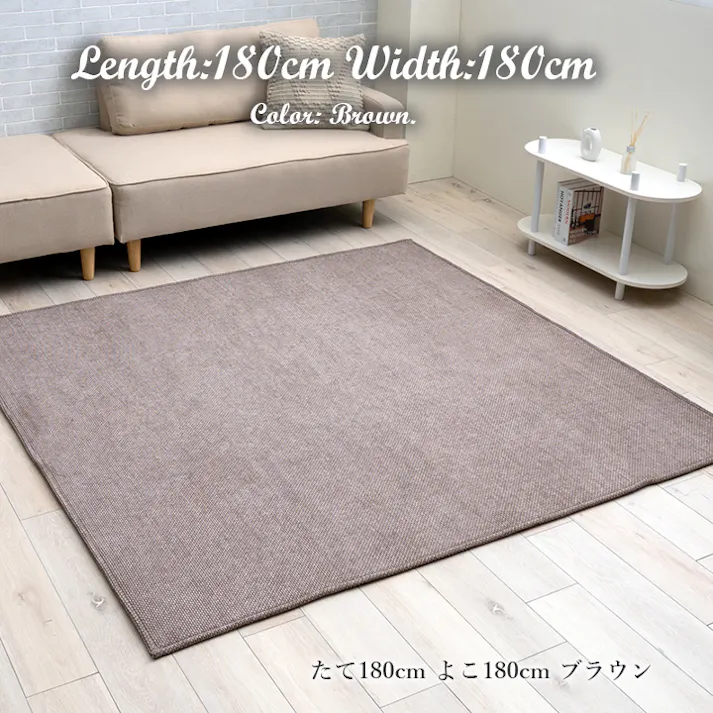 シェニフ グレージュ 90×180cm 1281260301103 カーペット 無地ラグ シェニール【別送品】