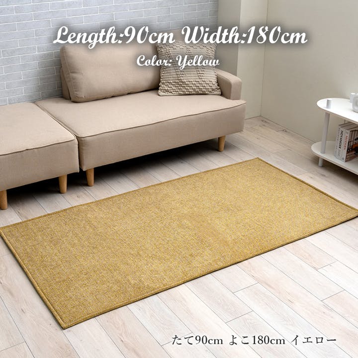 シェニフ グレージュ 130×180cm 1281260301503 カーペット 無地ラグ