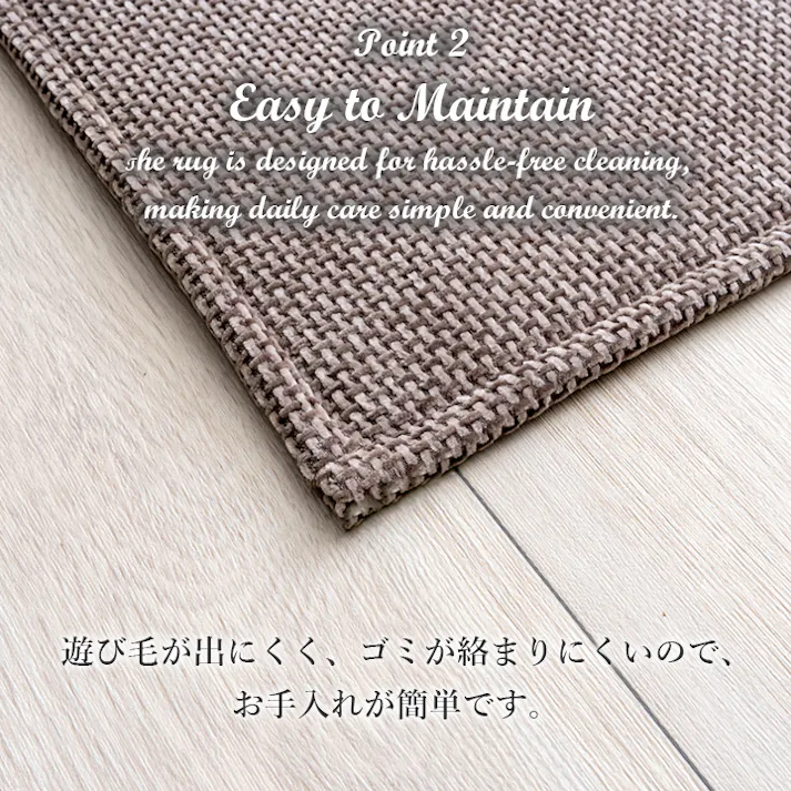 シェニフ グレージュ 180×180cm 1281260301203 カーペット 無地ラグ シェニール【別送品】