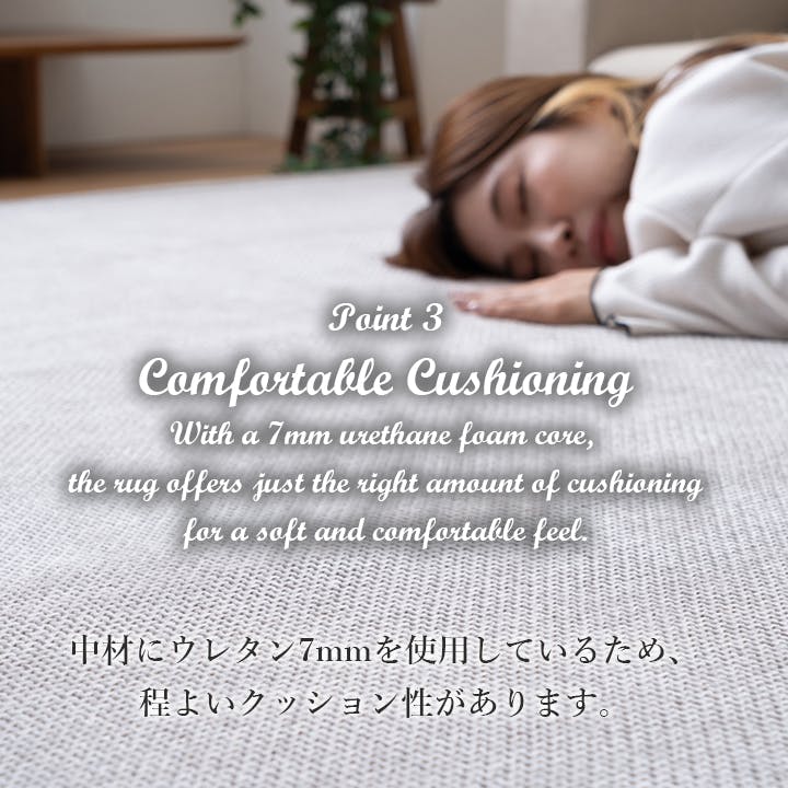 シェニフ グレージュ 180×180cm 1281260301203 カーペット 無地ラグ