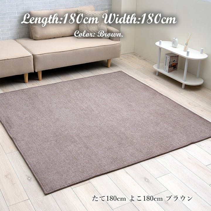 新品未使用　unicoラグEPET(エペット)グレージュ 新品未使用 unicoラグEPET(エペット)グレージュ - メルカリ