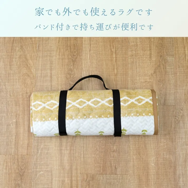 シャンテ イエロー 90×180cm 1295530293045 カーペット ペット アウトドア PP【別送品】