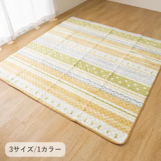 シャンテ イエロー 130×180cm 1295530294145 カーペット ペット アウトドア PP【別送品】