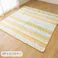 シャンテ イエロー 130×180cm 1295530294145 カーペット ペット アウトドア PP【別送品】