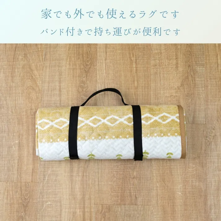 シャンテ イエロー 130×180cm 1295530294145 カーペット ペット アウトドア PP【別送品】