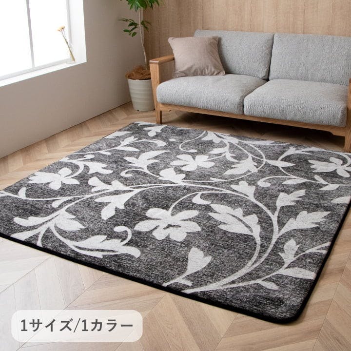 IKEHIKO イケヒコ IOボヌール グレー 180×180cm 1274671132301 カーペット 無地カーペット フランネル 455031739520 約3帖用 ラグ IKEHIKO イケヒコ IOボヌール グレー 180×180cm 1274671132301 カーペット 無地カーペット フランネル 455031739520 約3帖用 ラグ
